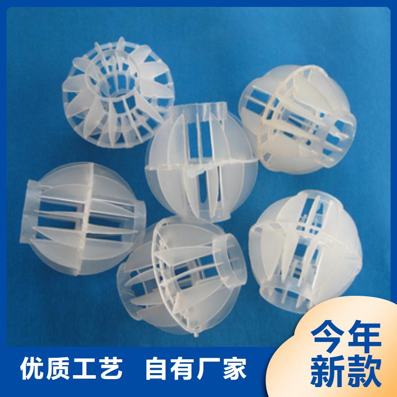 多面空心球视频-广东省湛江市豫嵩多面空心球可服务区域雷州|吴川|深圳|中山|汕头|梅州|佛山|肇庆|茂名等