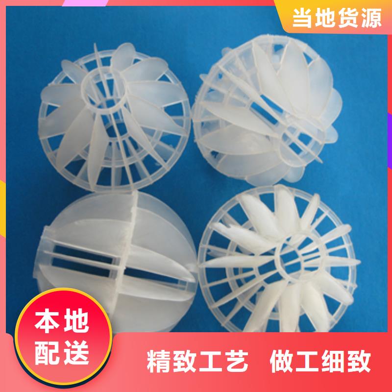 多面空心球视频-多面空心球|河北省张家口市|沽源|张北|衡水|沧州|承德|秦皇岛|邢台|石家庄|邯郸