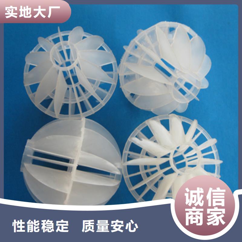 多面空心球视频-广东省湛江市豫嵩多面空心球可服务区域雷州|吴川|深圳|中山|汕头|梅州|佛山|肇庆|茂名等