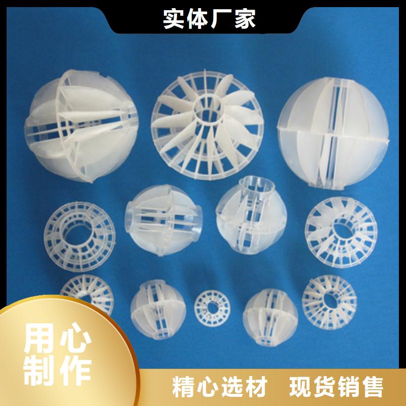多面空心球视频-多面空心球-河北省张家口市崇礼|蔚县|衡水|邯郸|邢台|石家庄【此地】品牌