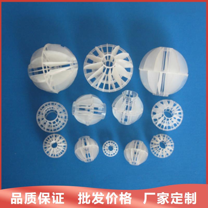 多面空心球视频-广东省湛江市豫嵩多面空心球可服务区域雷州|吴川|深圳|中山|汕头|梅州|佛山|肇庆|茂名等