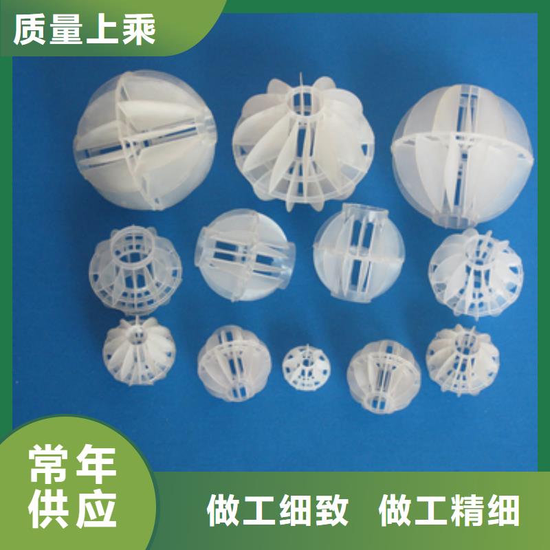 多面空心球视频-多面空心球-河北省张家口市崇礼|蔚县|衡水|邯郸|邢台|石家庄【此地】品牌