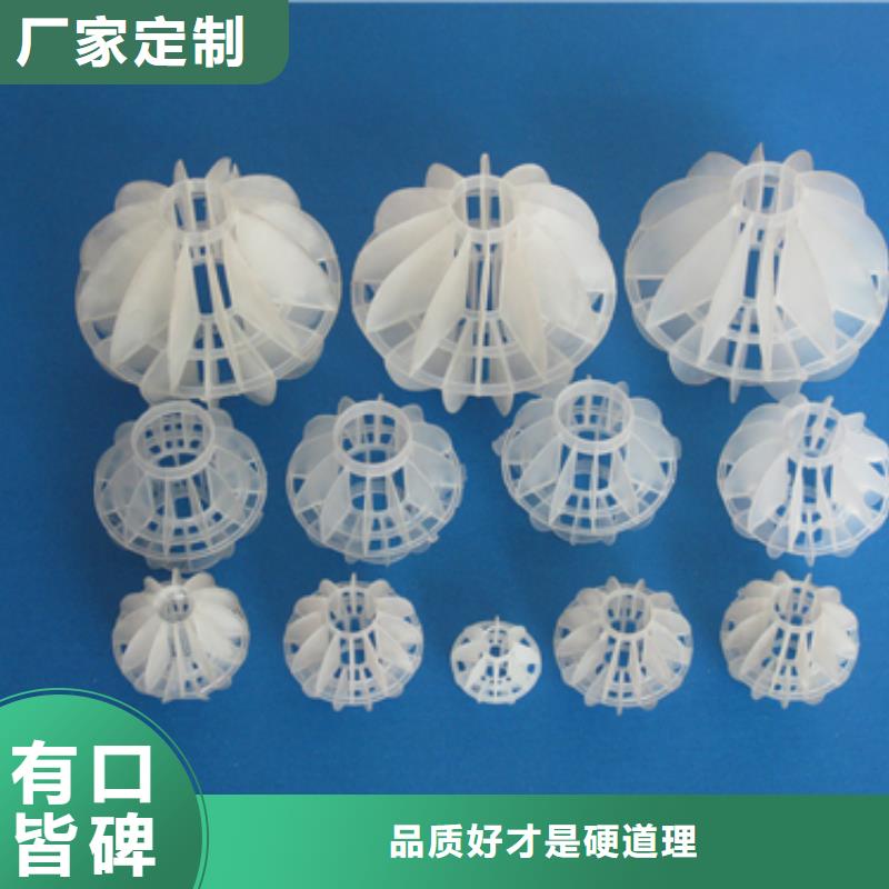 多面空心球视频-多面空心球|河北省张家口市|沽源|张北|衡水|沧州|承德|秦皇岛|邢台|石家庄|邯郸