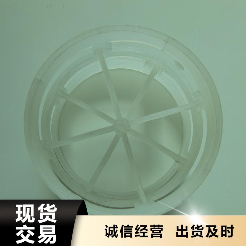 鲍尔环泡沫滤珠卓越品质保障