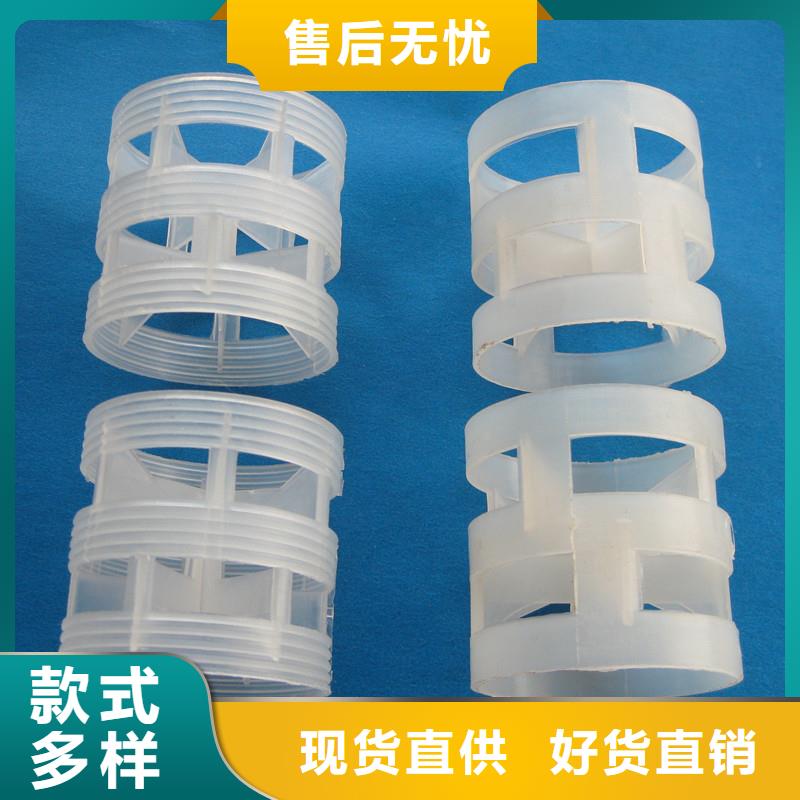 鲍尔环泡沫滤珠卓越品质保障