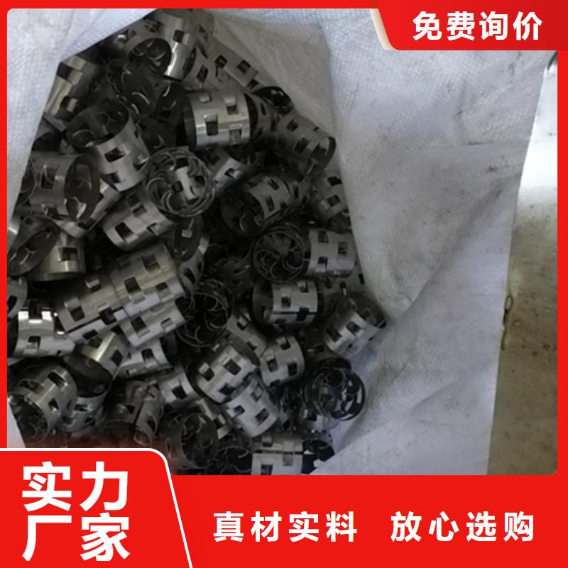 【鲍尔环】 沸石快速物流发货-豫嵩给排水器材厂(延安市分公司)