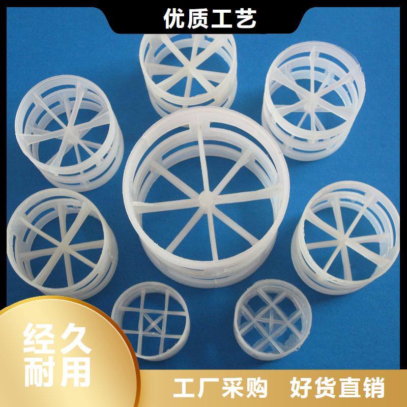 【鲍尔环】 沸石快速物流发货-豫嵩给排水器材厂(延安市分公司)