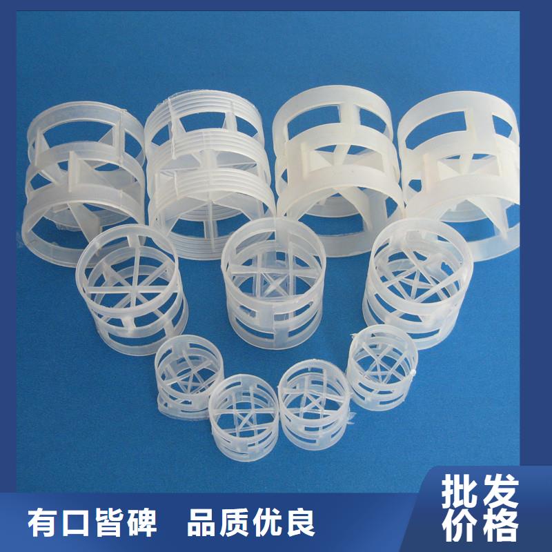 鲍尔环泡沫滤珠卓越品质保障