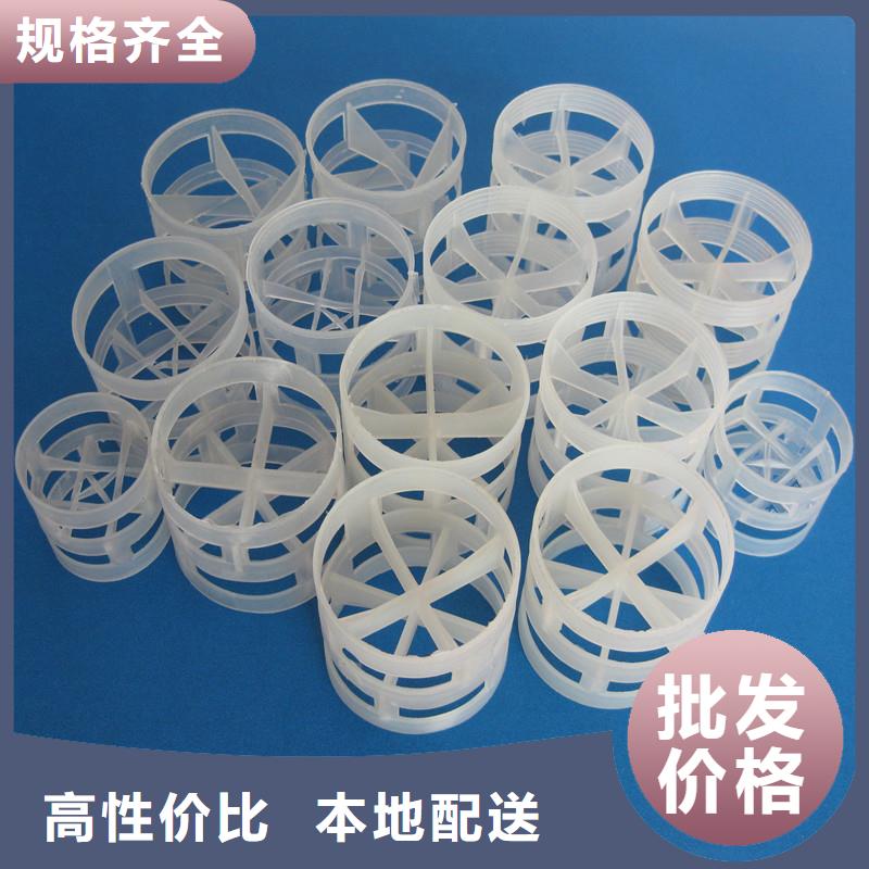 鲍尔环泡沫滤珠卓越品质保障
