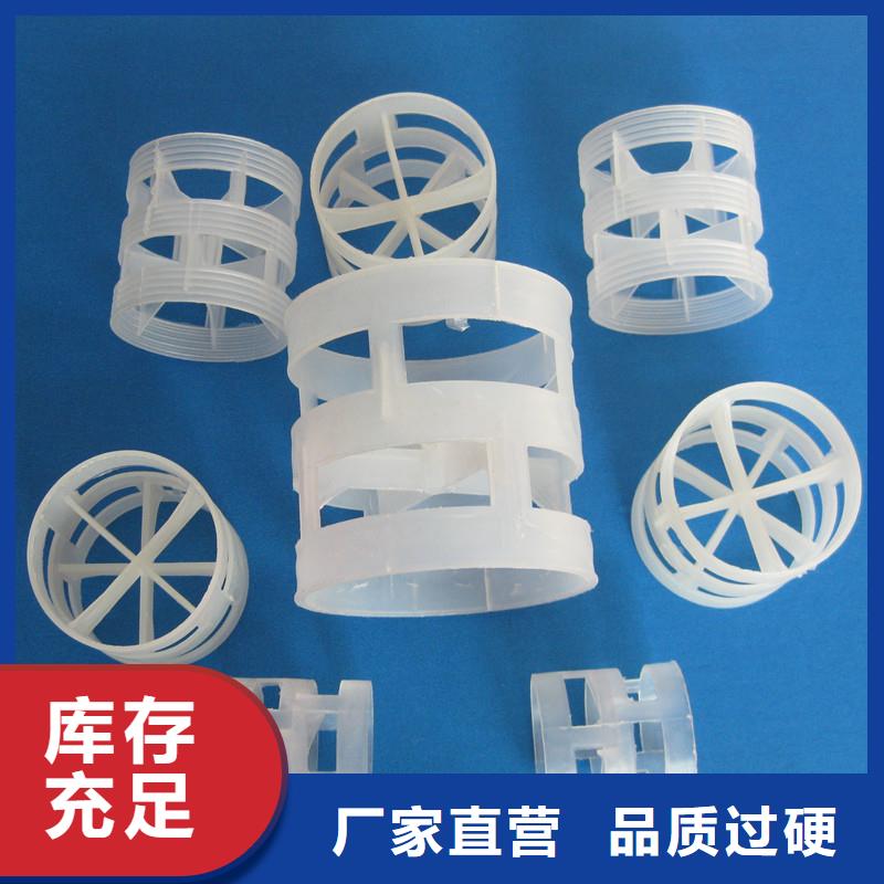 鲍尔环厂价接触塔专用使用时间长