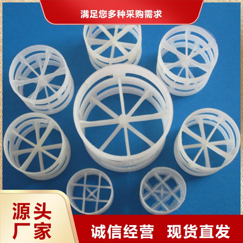 多面空心球视频-呼伦贝尔市多面空心球-(同城)可服务区域乌兰察布|包头|乌海|赤峰|阿拉善|锡林郭勒