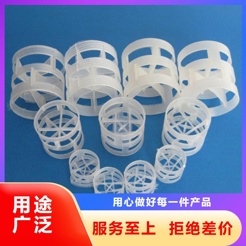 鲍尔环泡沫滤珠卓越品质保障