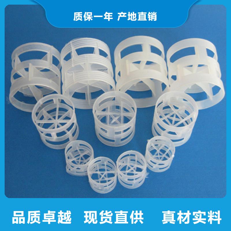 鲍尔环泡沫滤珠现货交易