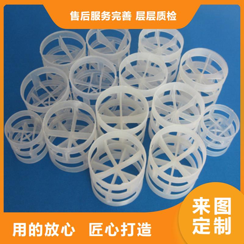 【鲍尔环】 沸石快速物流发货-豫嵩给排水器材厂(延安市分公司)