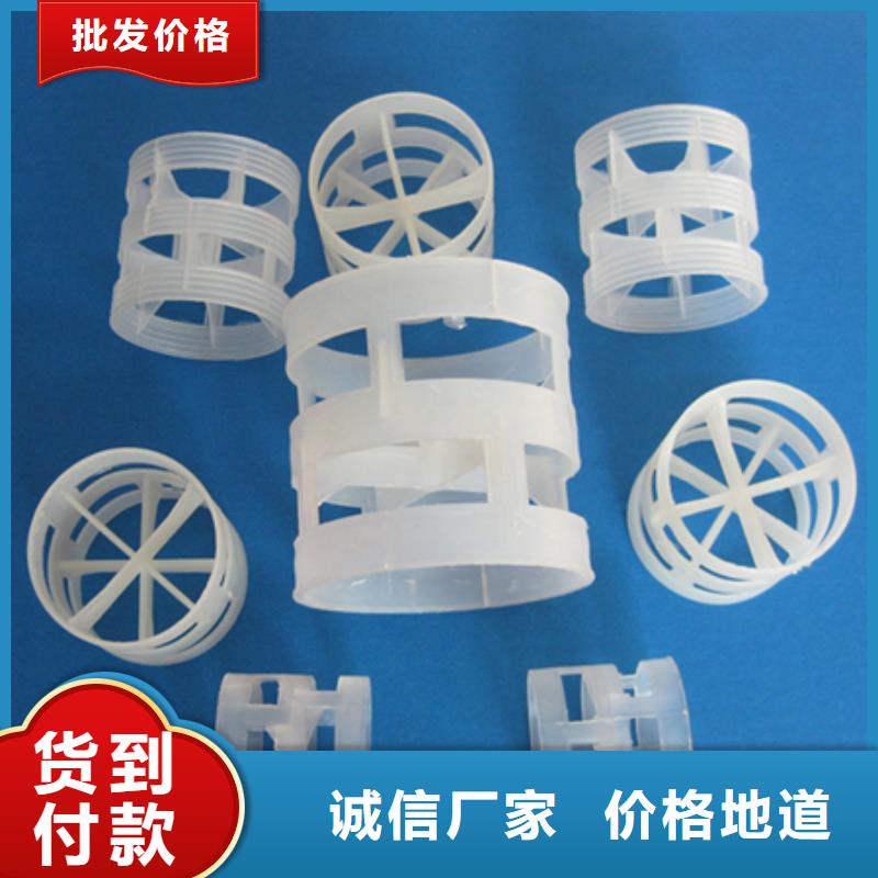 鲍尔环泡沫滤珠现货交易