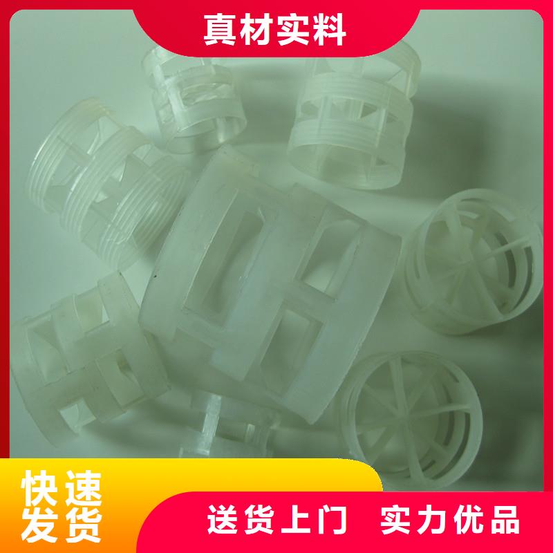 鲍尔环泡沫滤珠现货交易
