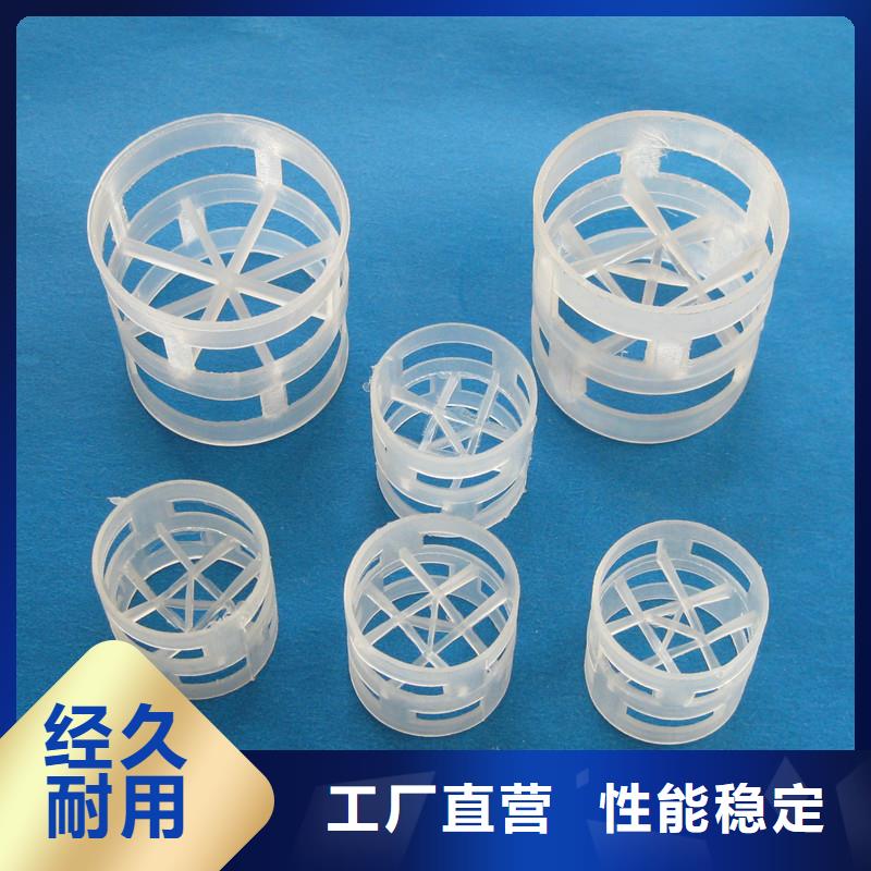 鲍尔环泡沫滤珠卓越品质保障