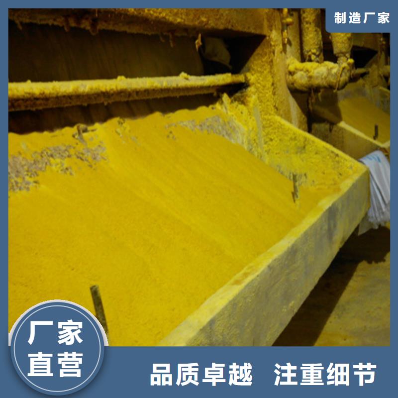 聚合氯化铝,沸石自有厂家