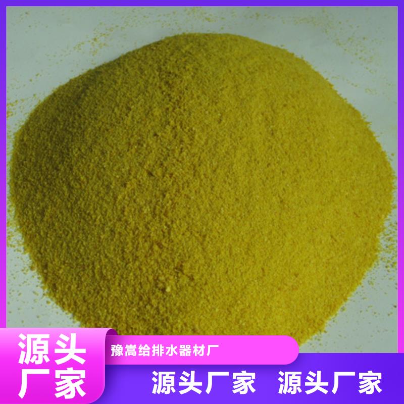 多面空心球视频-甘肃省兰州市|皋兰|红古|金昌|张掖|酒泉|定西|临夏|白银|陇南多面空心球-豫嵩