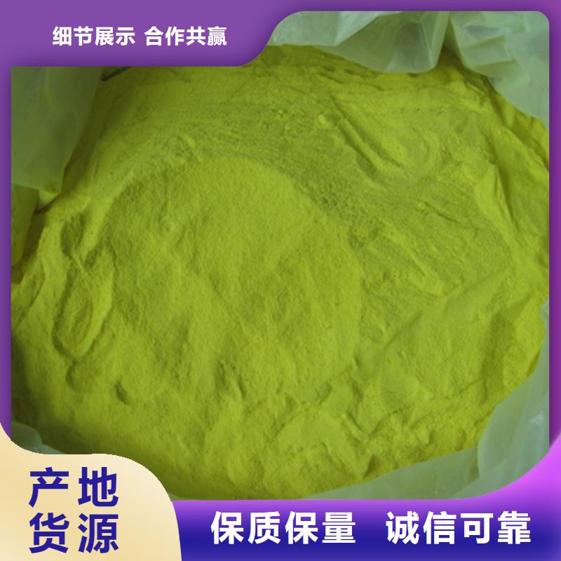 聚合氯化铝,沸石自有厂家
