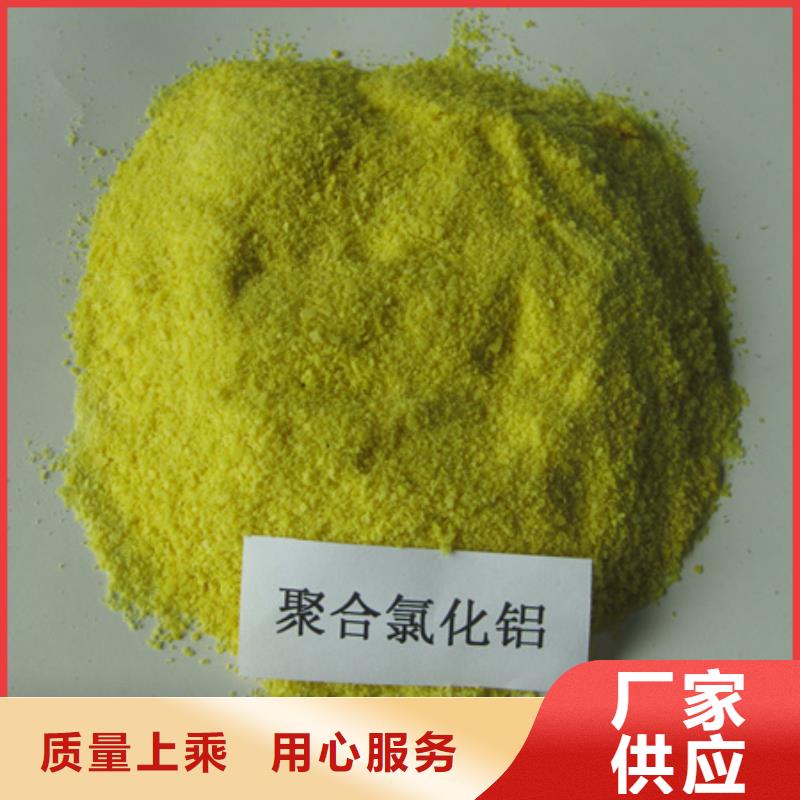 聚合氯化铝,沸石自有厂家