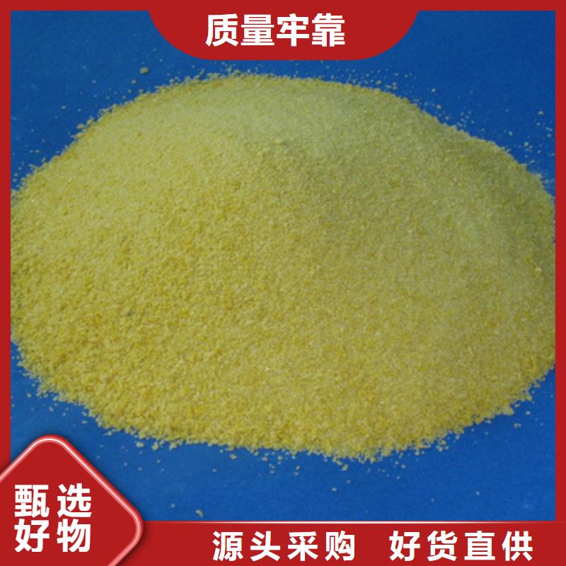 聚合氯化铝,沸石自有厂家