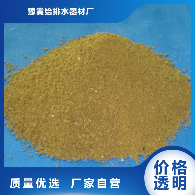 聚合氯化铝,沸石自有厂家