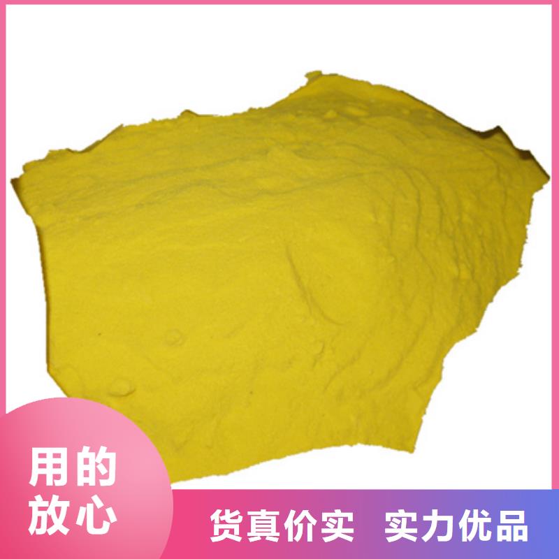 聚合硫酸铁,陶粒陶粒快速生产