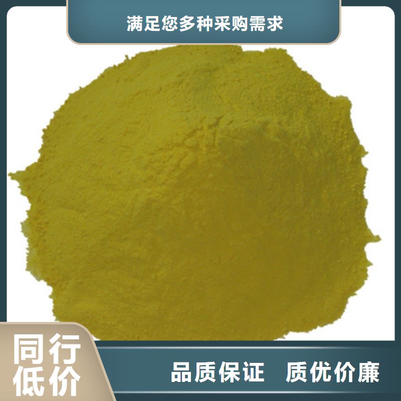 聚合硫酸铁蜂窝斜管填料量大更优惠