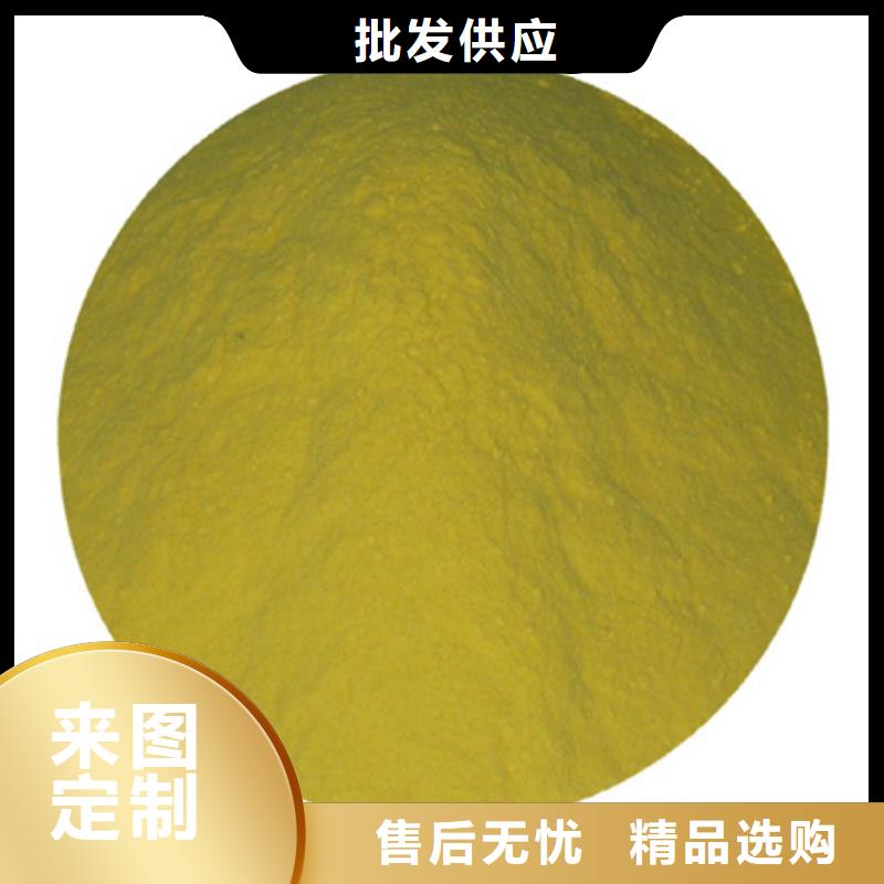 聚合硫酸铁,陶粒陶粒快速生产