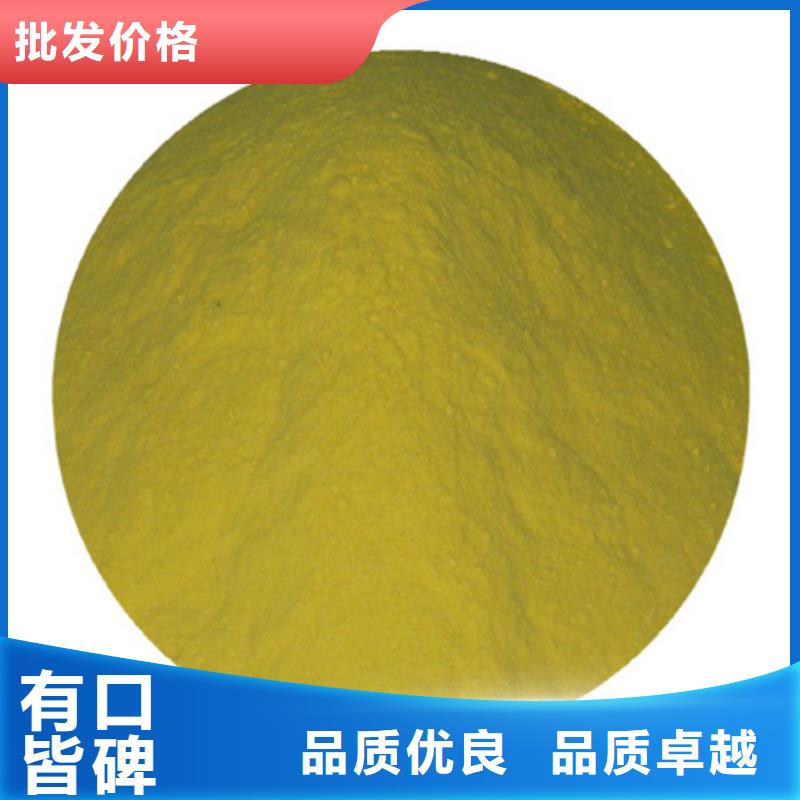 【聚合硫酸铁蜂窝斜管填料N年大品牌】