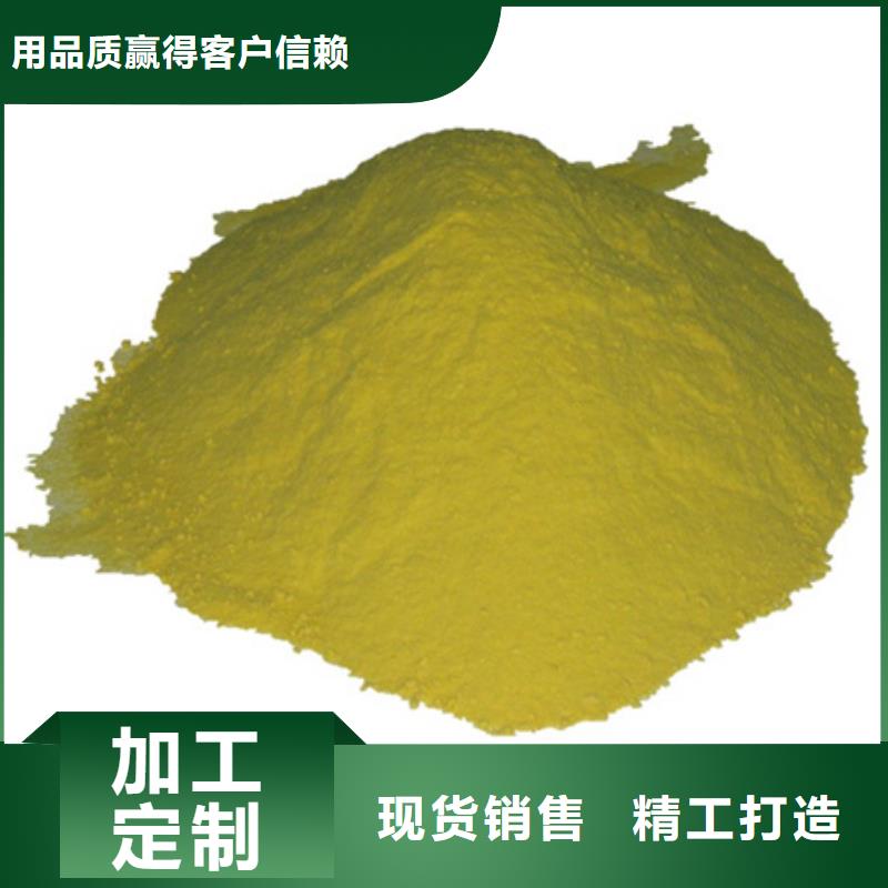 聚合硫酸铁蜂窝斜管填料量大更优惠