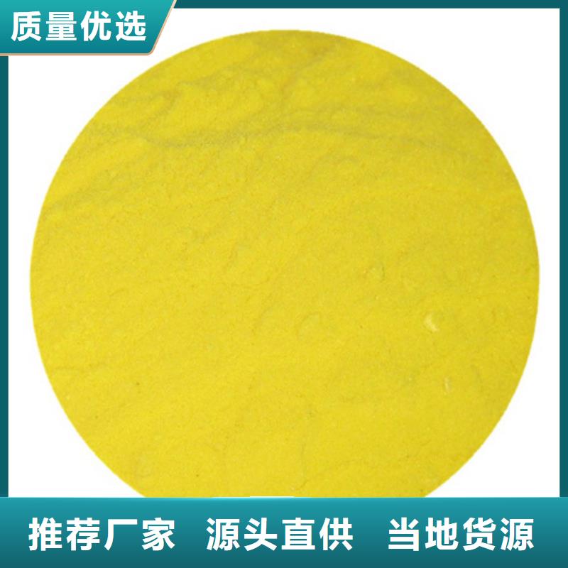 聚合硫酸铁蜂窝斜管填料量大更优惠