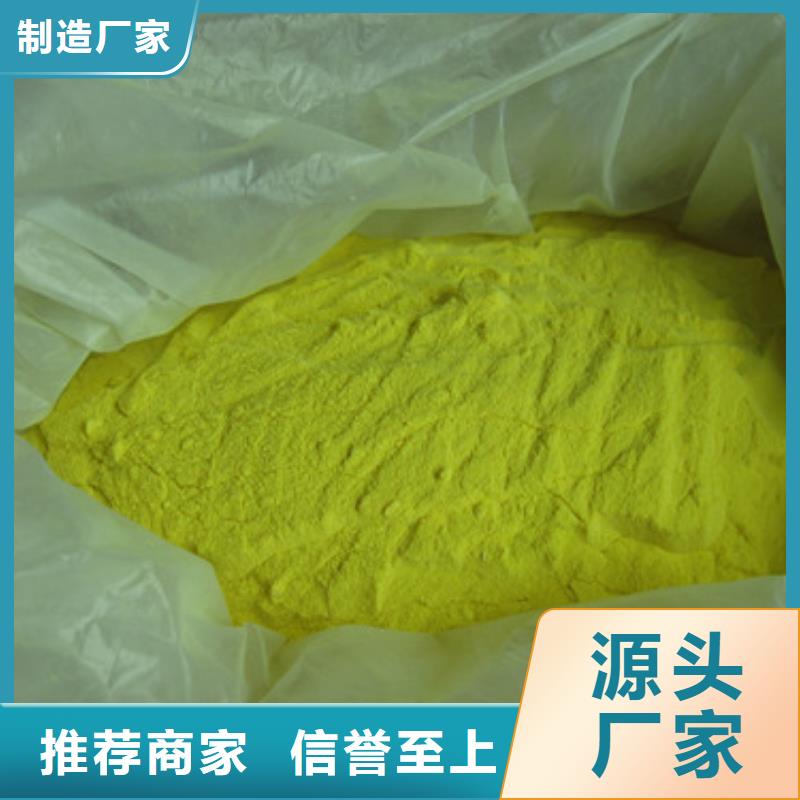 聚合硫酸铁,陶粒陶粒快速生产