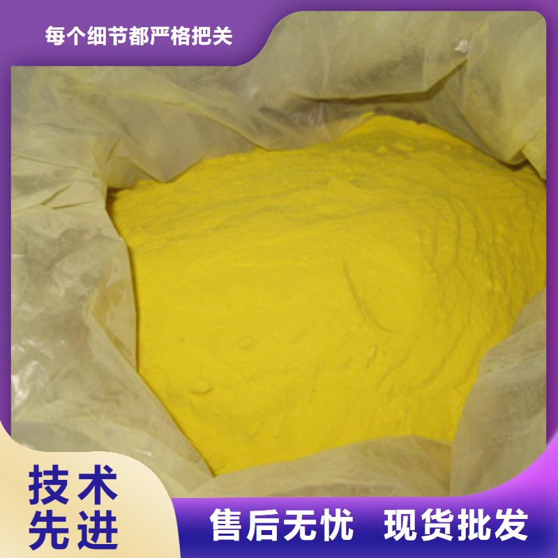聚合硫酸铁蜂窝斜管填料量大更优惠