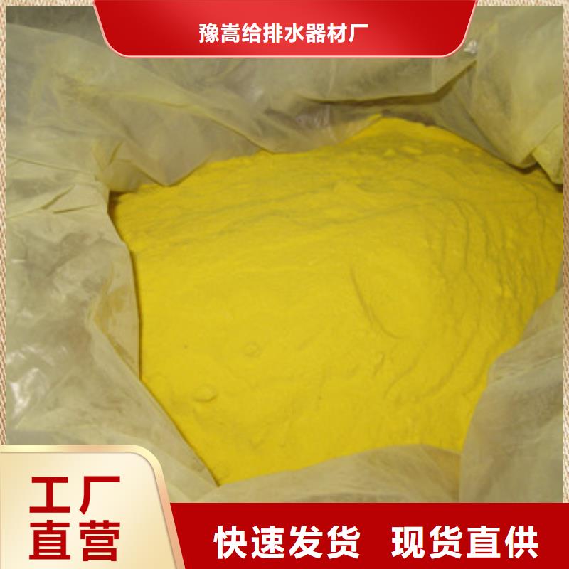 聚合硫酸铁,陶粒陶粒快速生产