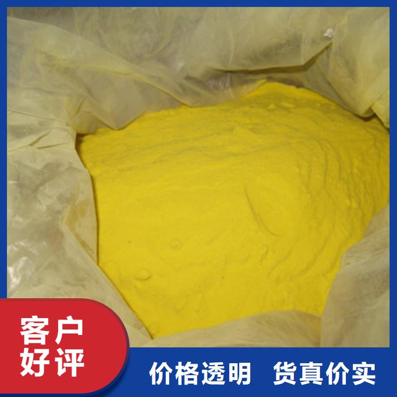 【聚合硫酸铁蜂窝斜管填料N年大品牌】