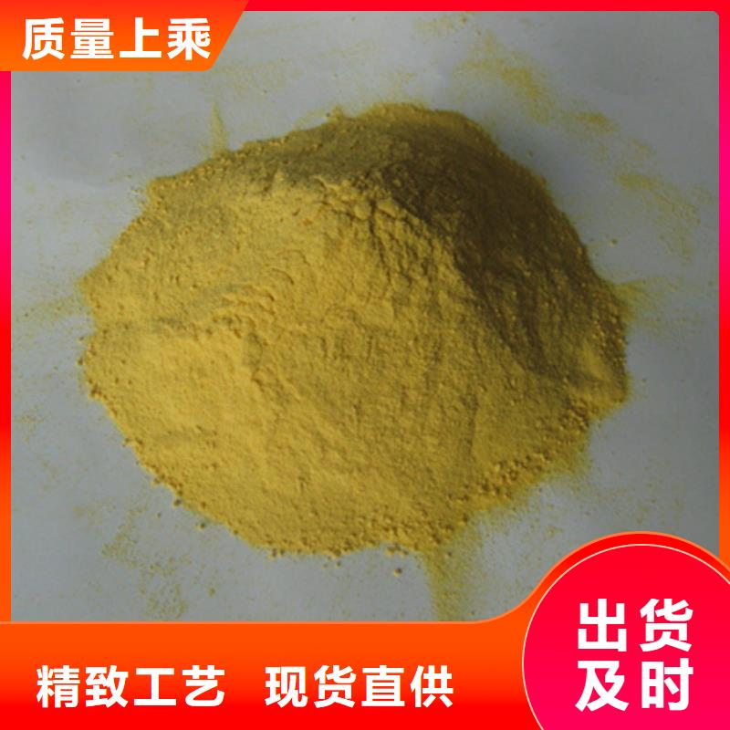 聚合硫酸铁,陶粒陶粒快速生产