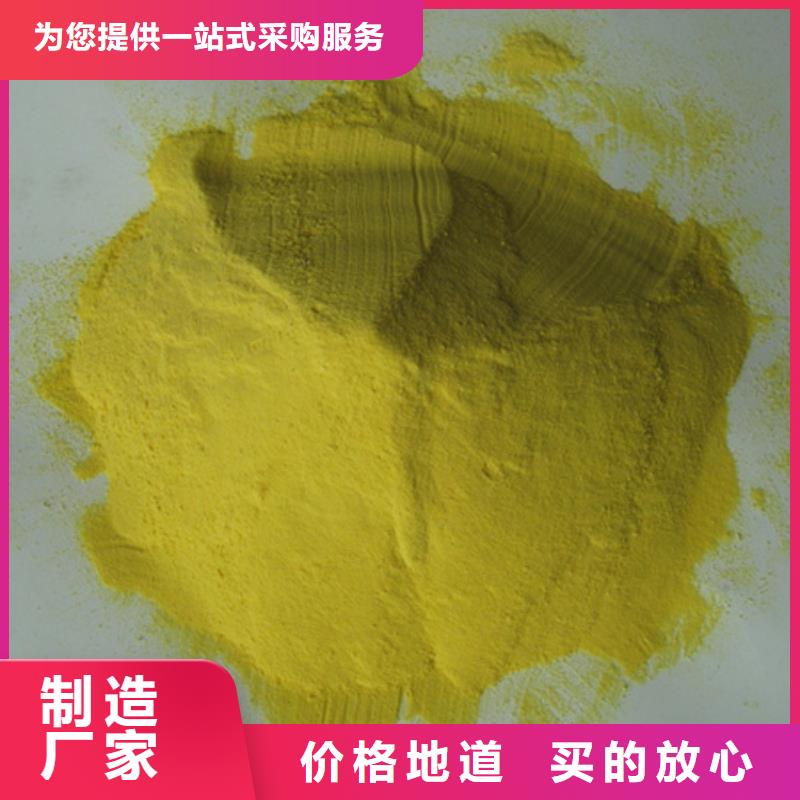 聚合硫酸铁,陶粒陶粒快速生产