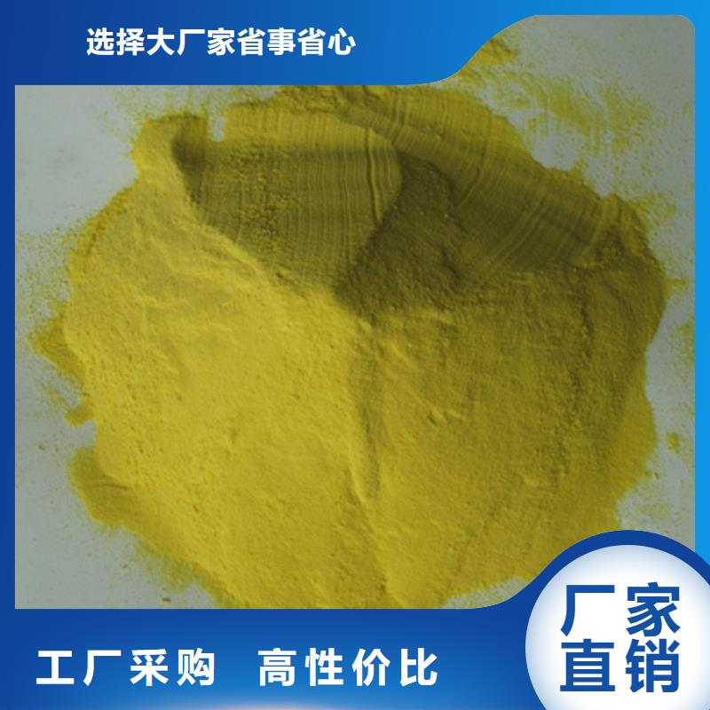 聚合硫酸铁,陶粒陶粒快速生产