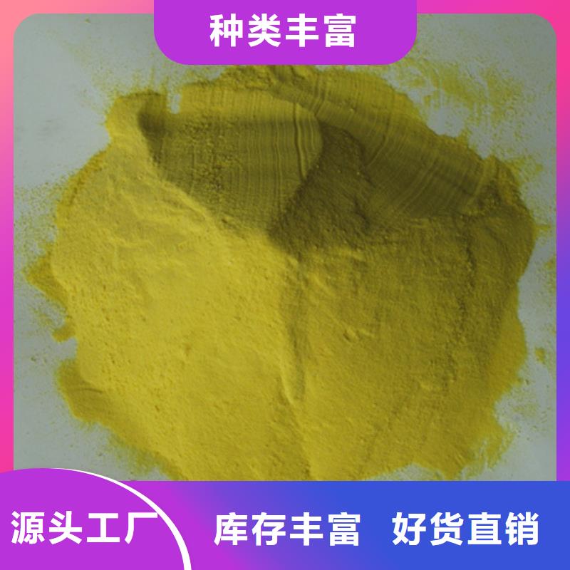 【聚合硫酸铁蜂窝斜管填料N年大品牌】