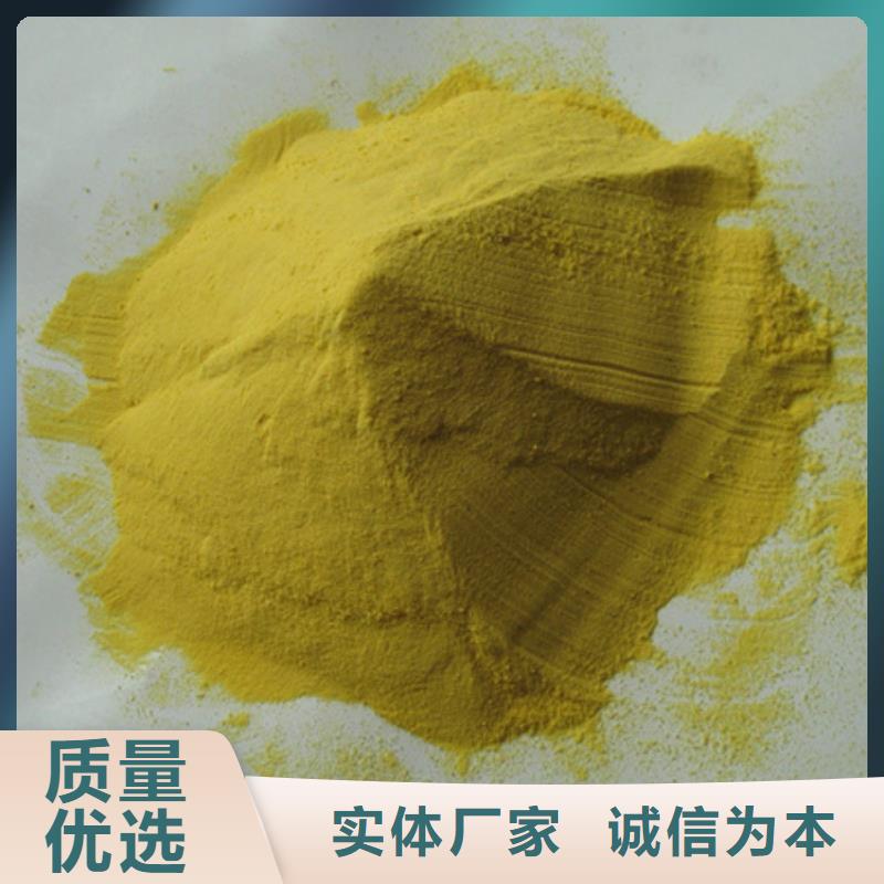 聚合硫酸铁,陶粒陶粒快速生产