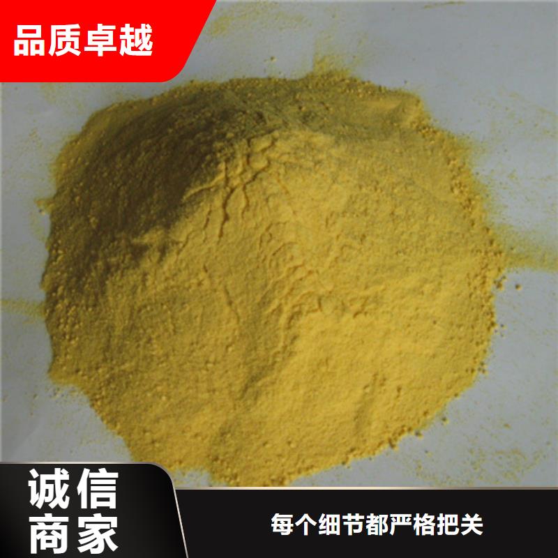 【聚合硫酸铁蜂窝斜管填料N年大品牌】
