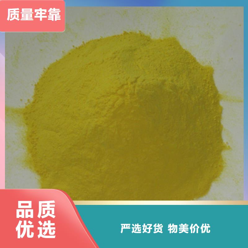 聚合硫酸铁,陶粒陶粒快速生产