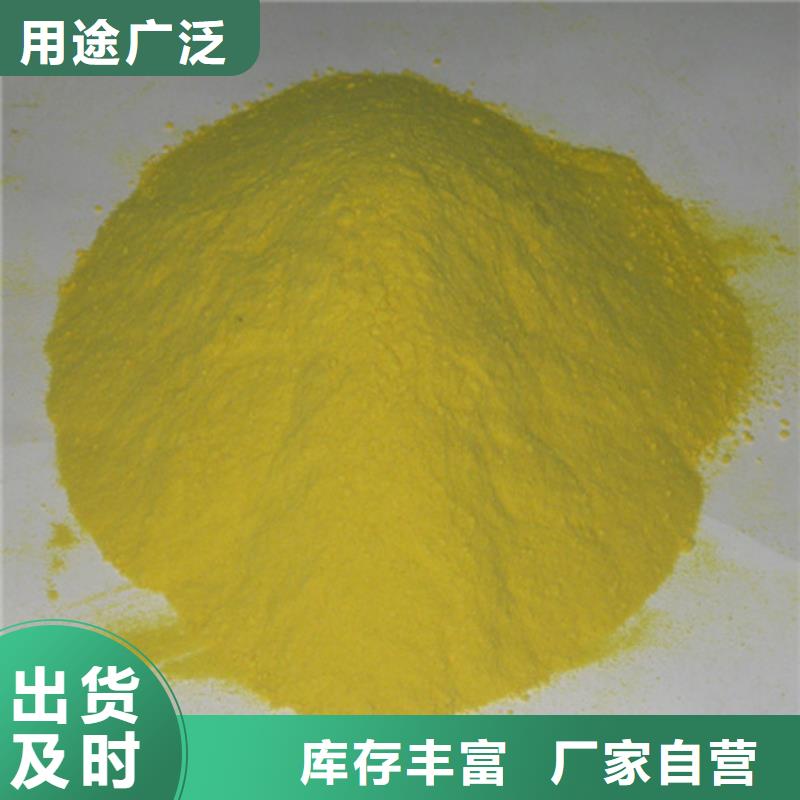 【聚合硫酸铁蜂窝斜管填料N年大品牌】