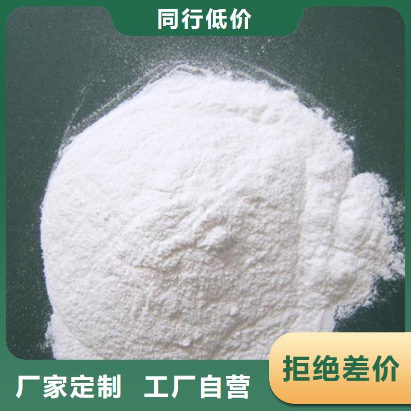 聚丙烯酰胺-多面空心球高标准高品质