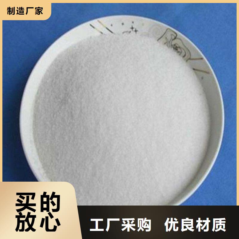 聚丙烯酰胺沸石货源报价