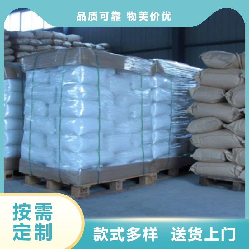 聚丙烯酰胺-多面空心球高标准高品质