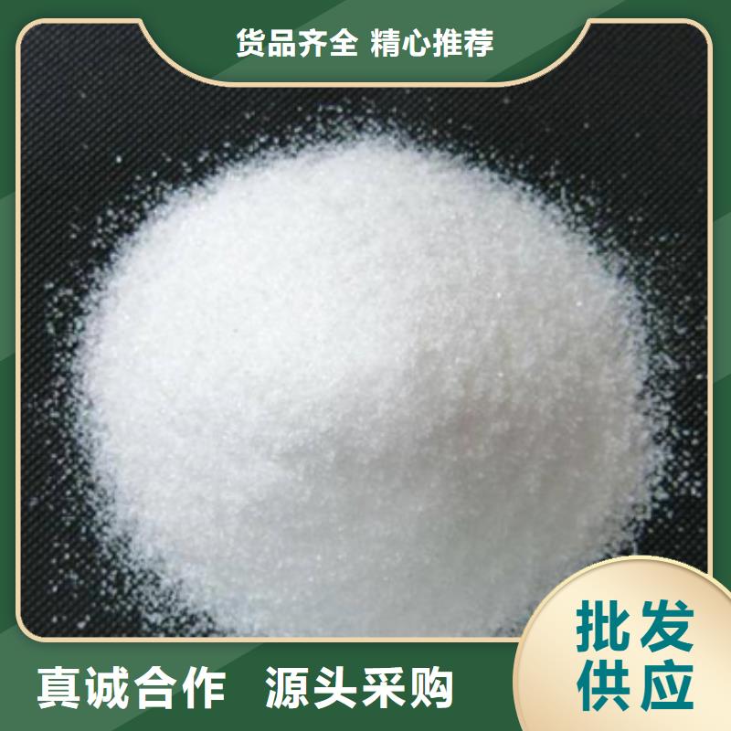聚丙烯酰胺沸石货源报价
