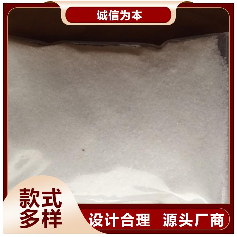 聚丙烯酰胺-多面空心球高标准高品质